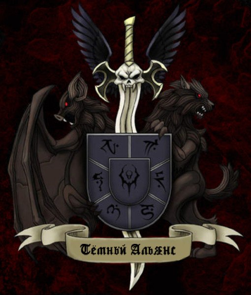 герб вампиров